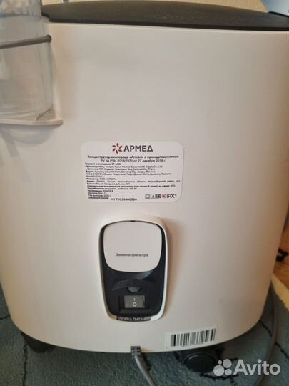 Кислородный концентратор армед 8f 5aw