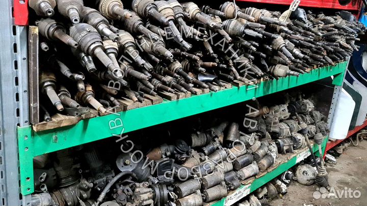 Стабилизатор задний на Дэу Матиз. Разборка