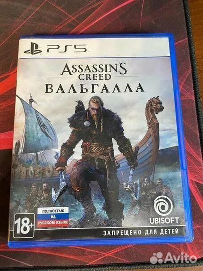 Assassins creed вальгалла Valhalla Игры ps5