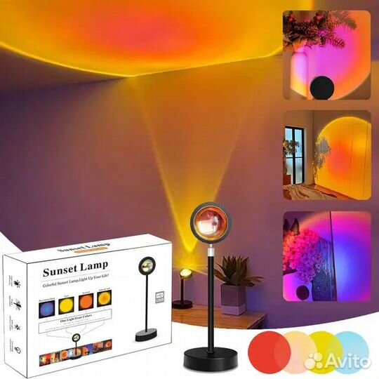 Умный проектор RGB