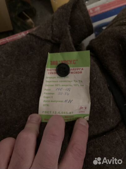 Костюм металлург рост 4, размер 52