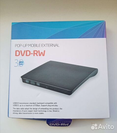 Внешний dvd привод