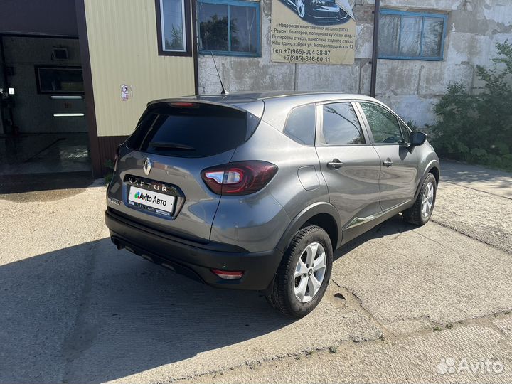Renault Kaptur 1.6 CVT, 2017, 90 000 км
