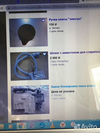 Шланг с аквастопом оригинальный Новый