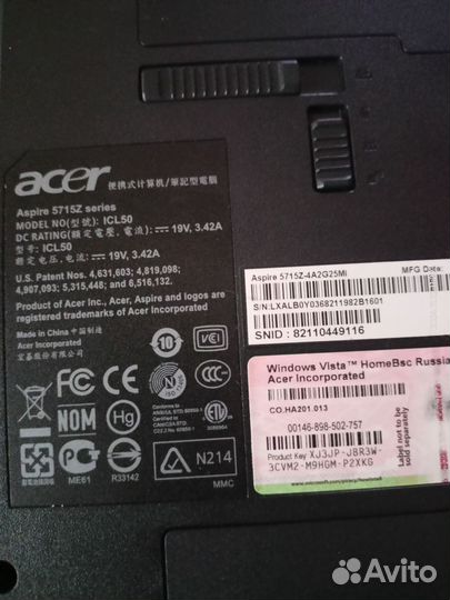 Ноутбук бу Aser Aspire 5715Z