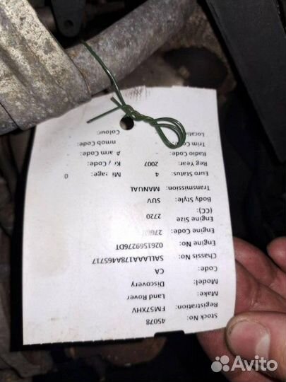 Двигатель 276DT Land Rover Discovery 3 2.7л дизель