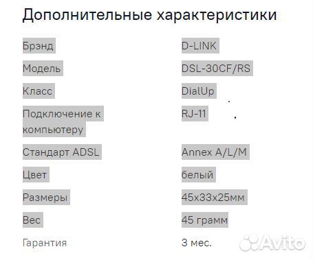 Сплиттеры, коннекторы