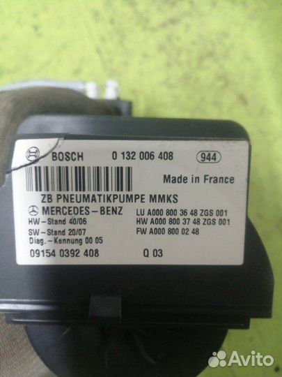 Насос подкачки Mercedes Benz S350 Cdi 3.0