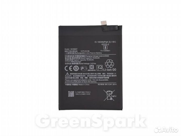 Аккумулятор для Xiaomi Poco F3/Mi 11i/Mi 11X Pro