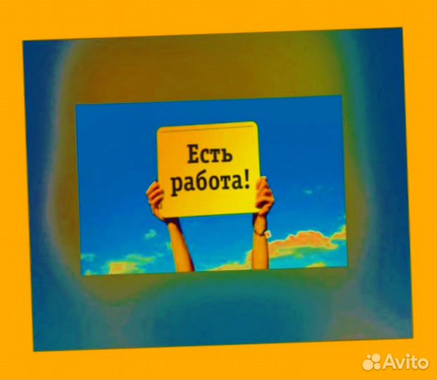 Сортировщик Еженедельный аванс Спецодежда М/Ж