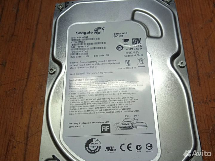 Жесткий диск hdd