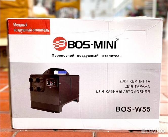 Автономный отопитель от Bos-Mini Златоуст