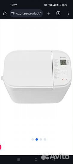 Хлебопечка