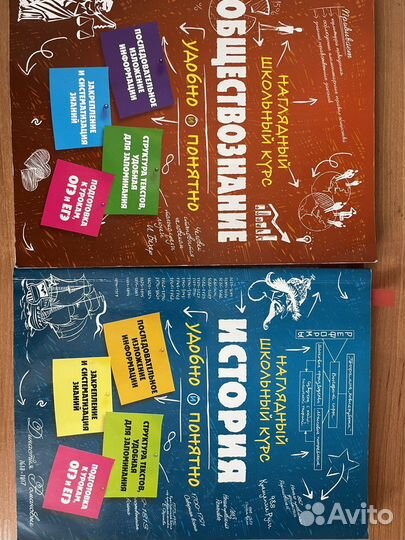 Учебники 7-11 класс