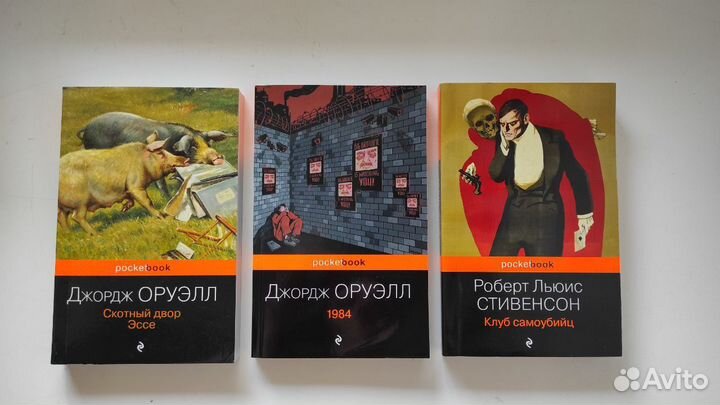 Книги в мягком переплёте