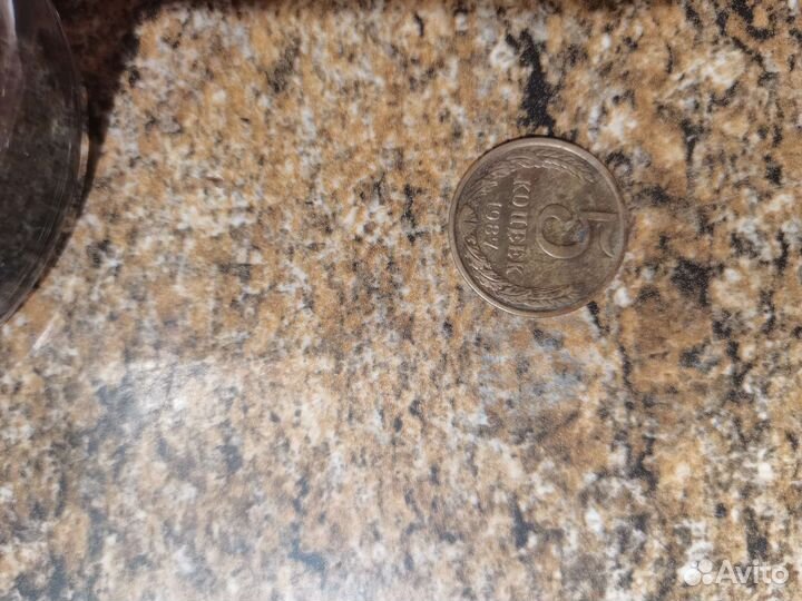 Монеты СССР