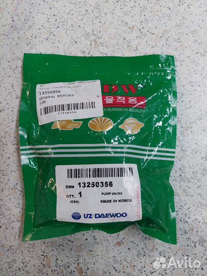 Мотор омывателя Chevrolet Cruze, Aveo 13250356