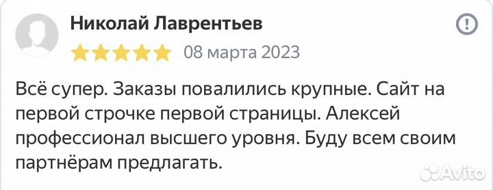 SEO продвижение сайтов