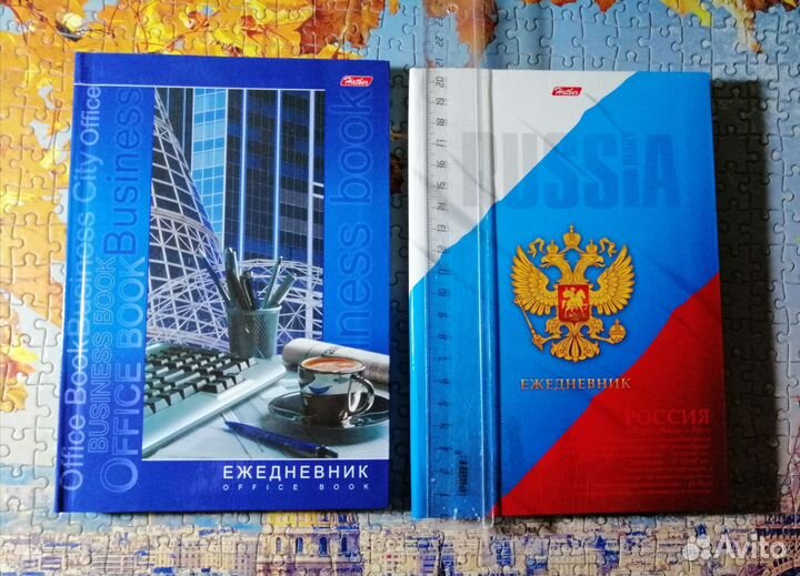 Ежедневники