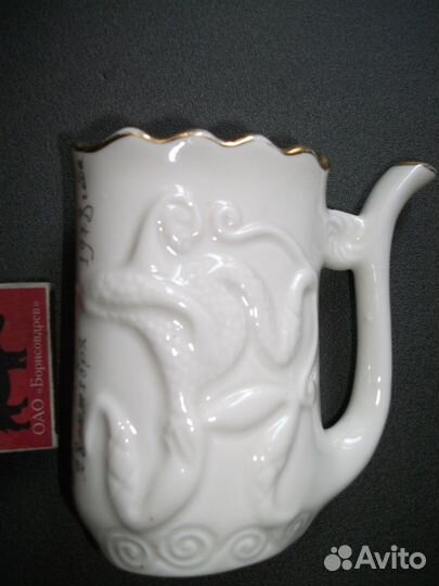 Молочник чайник Бюветница винтаж 1978г