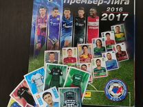 Российская футбольная Премьер-Лига 2016-2017