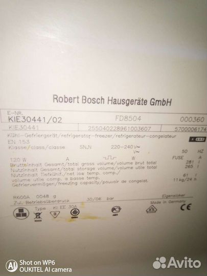 Резинки на двери холодильника Бош