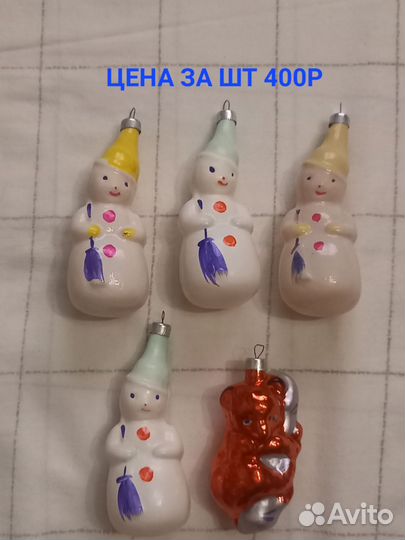 Елочные игрушки СССР