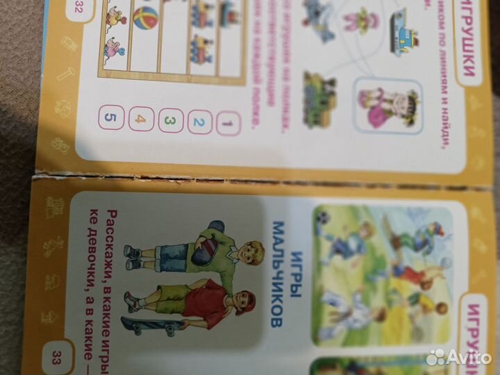 Первый учебник малыша и книжки от 1 года пакетом