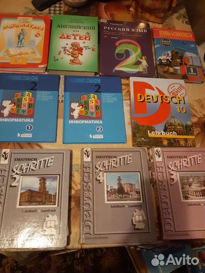 Учебники советские СССР и современные