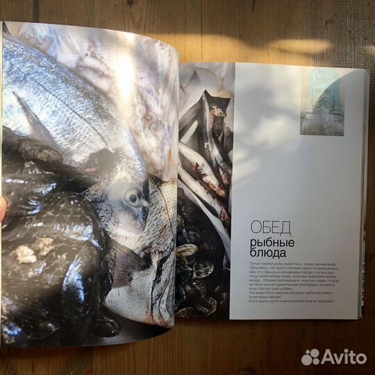 Ника Белоцерковская «Диетыши»