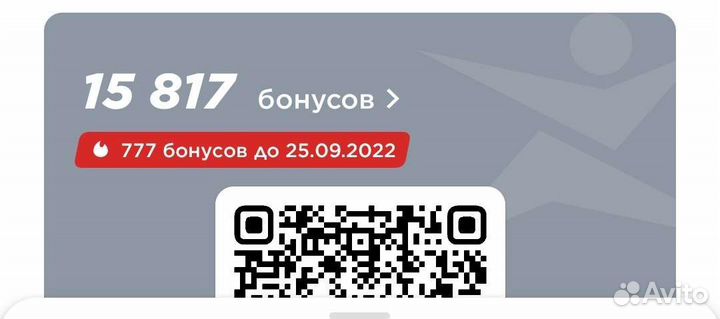 Бонусы спортмастер, золотая карта