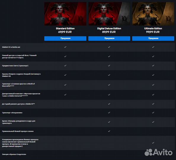 Diablo 4 IV Standard Deluxe Ultimate Диабло PC