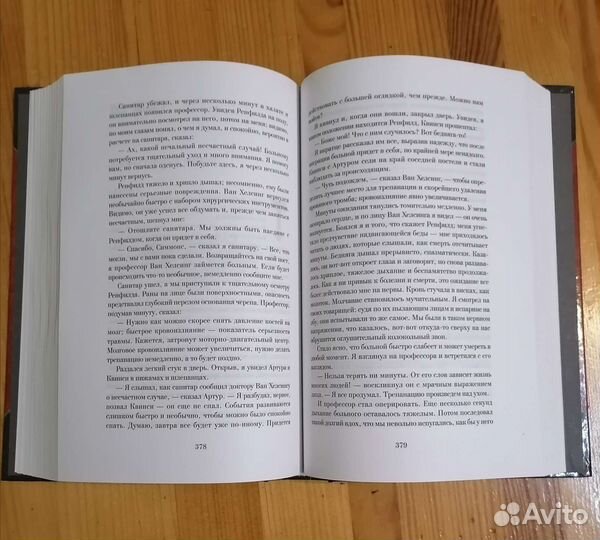 Брэм Стокер. Дракула