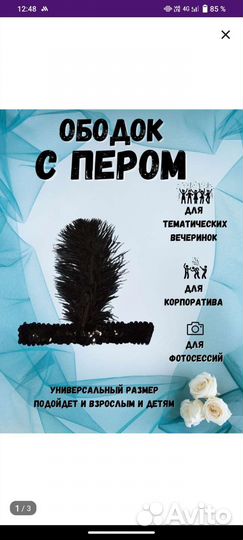 Перо Чикаго