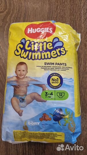 Подгузники для плавания