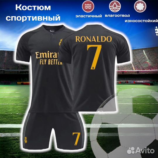 Футбольная форма, костюм спортивный