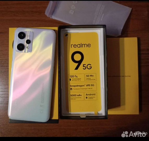 Мобильные телефоны