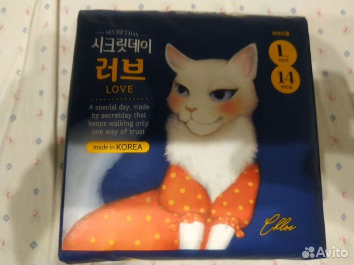 Прокладки корейские secret day 29 см 14 шт