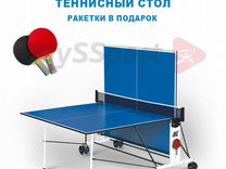 Andro теннисный стол складной roller 25 мм ittf синий