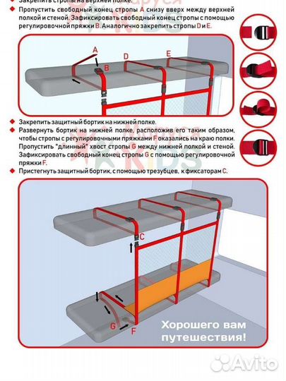 Жд манеж, бортик в поезд. Аренда. Продажа нового