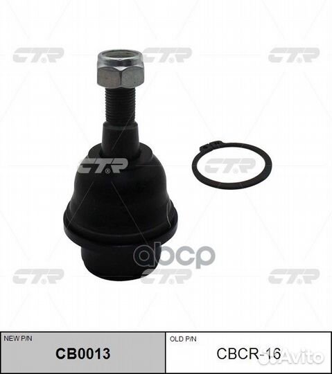 Шаровая опора нижняя k7411, ctr cbcr16 cbcr16 CTR