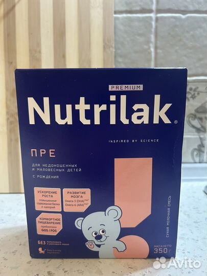 Nutrilak pre 2 упаковки