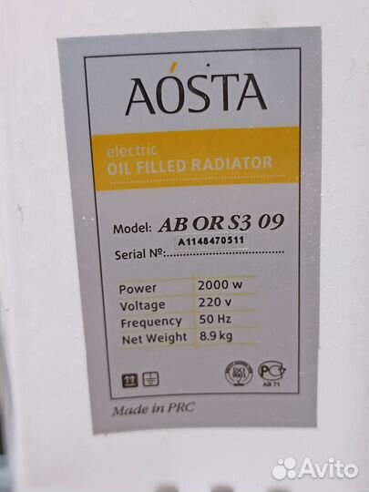 Масляный обогреватель Aosta 2000w