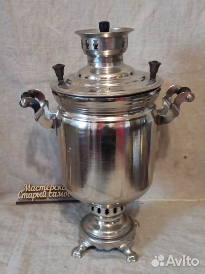Самовар на дровах СССР