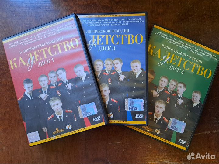 DVD диски в ассортименте