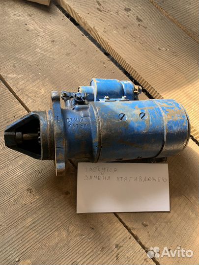 Стартер на трактор