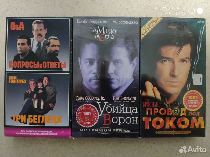 Видеокассеты vhs c кинофильмами 10