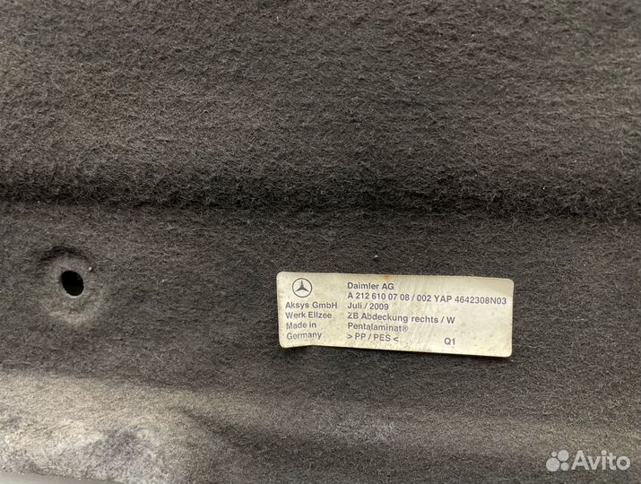 Защита днища правая Mercedes-Benz E-Class W212