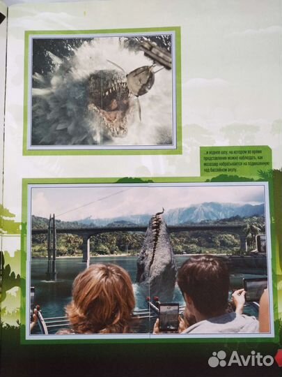 Журнал Panini Jurassic World 2015