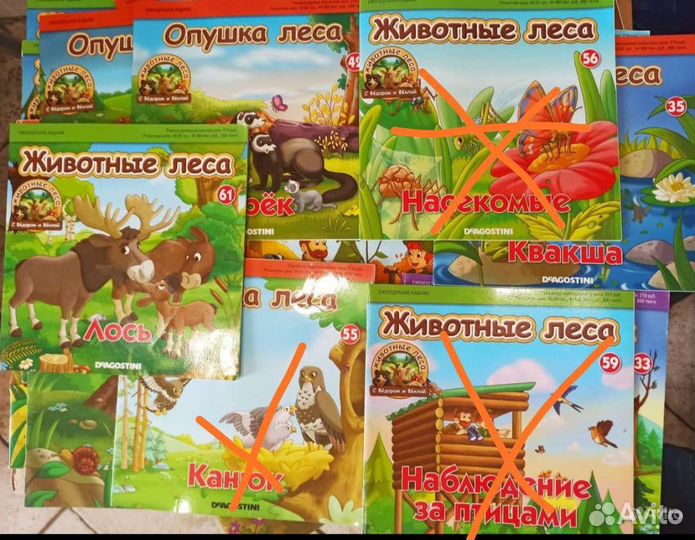 23 выпуска Животные леса Deagostini